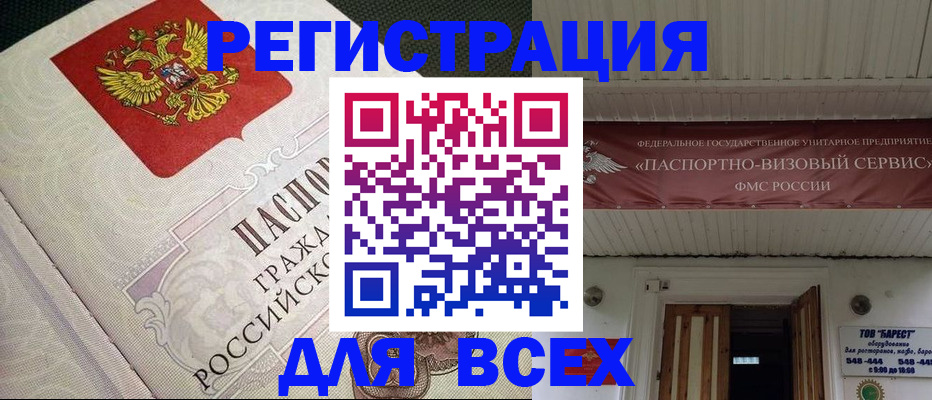 найти адрес прописки в Бавлах