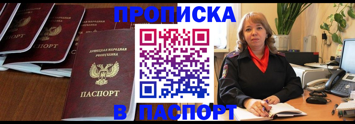 регистрация для школы в Бавлах