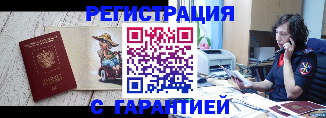 регистрация для школы в Бавлах